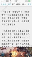 中国人和菲律宾人结婚有什么政策_菲律宾签证网